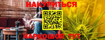 гидра Балаково