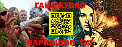 мескалин Балашиха