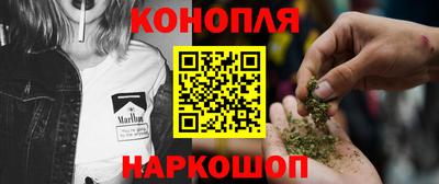 гидра Балаково