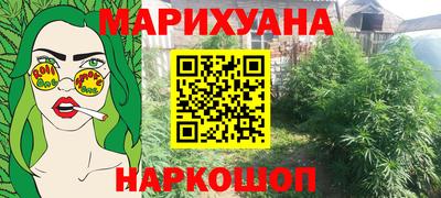 трава Балаково