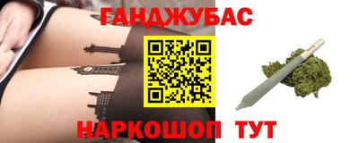 мескалин Балашиха