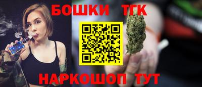 гидра Балаково