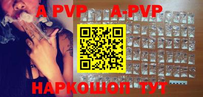 трава Балаково