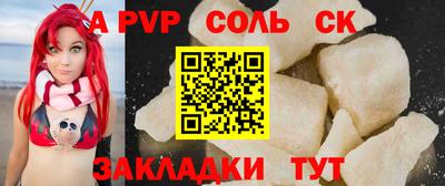 гидра Балаково