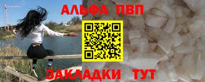 гидра Балаково