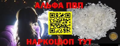 мескалин Балашиха