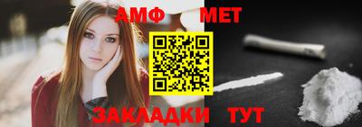 мескалин Балашиха