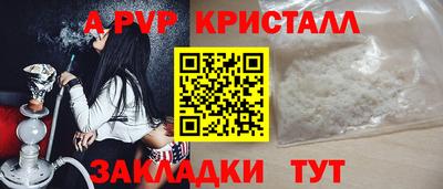 трава Балаково