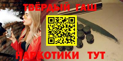 мескалин Балашиха