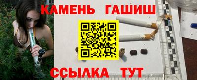 гидра Балаково