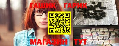 гидра Балаково