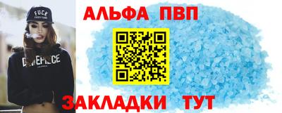 гидра Балаково