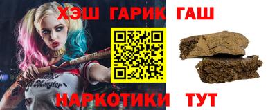 стафф Абакан