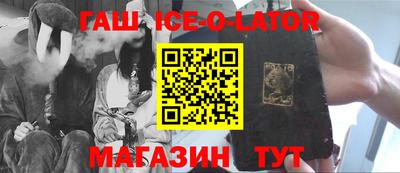 мескалин Балашиха