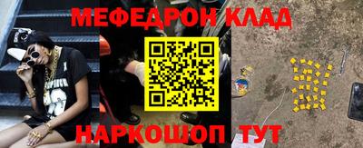 трава Балаково