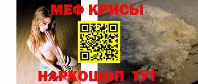 гидра Балаково