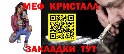 гидра Балаково