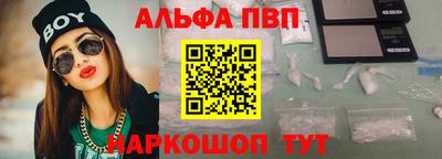 гидра Балаково