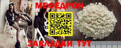 гидра Балаково