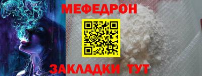 гидра Балаково