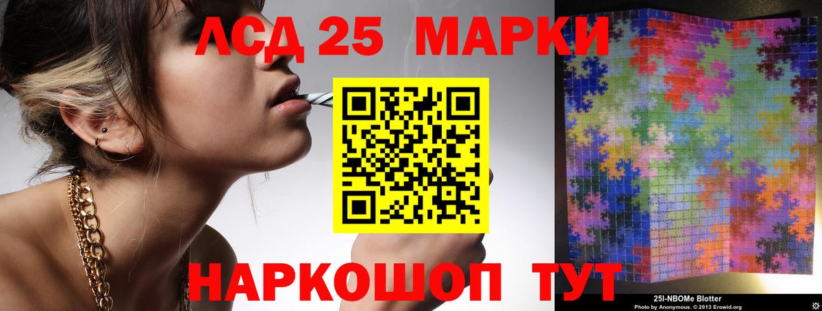 COCAIN  Вход с VPN  Марихуана  Избербаш  Сколько стоит  НБОМе  Мефедрон  Мефедрон  