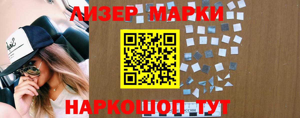 Лсд 25 экстази кислота  Вход с VPN  ЛСД экстази  mega ссылка  Избербаш 