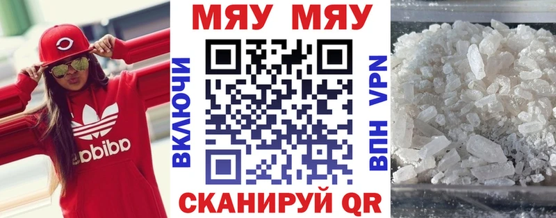 МЕФ VHQ  Избербаш 