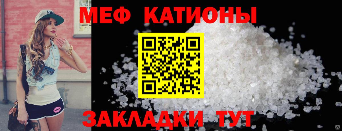 ОМГ ОМГ зеркало  МЯУ-МЯУ  Избербаш  Вход с VPN  МЯУ-МЯУ VHQ  МЯУ-МЯУ 4 MMC  купить наркотики сайты 