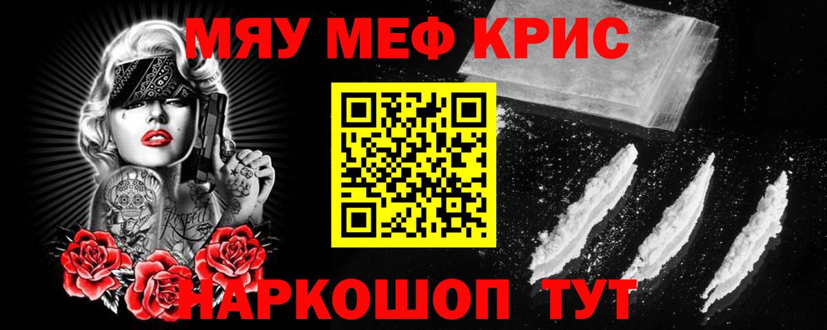 цена наркотик  Мефедрон mephedrone  Меф  Избербаш  МЕФ mephedrone 