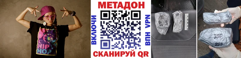 Метадон VHQ  Избербаш 