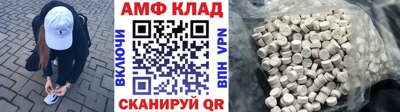 Метамфетамин мет Избербаш