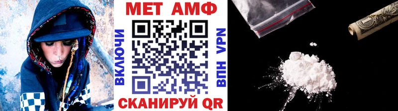 закладки  Избербаш  МЕТАМФЕТАМИН Декстрометамфетамин 99.9% 