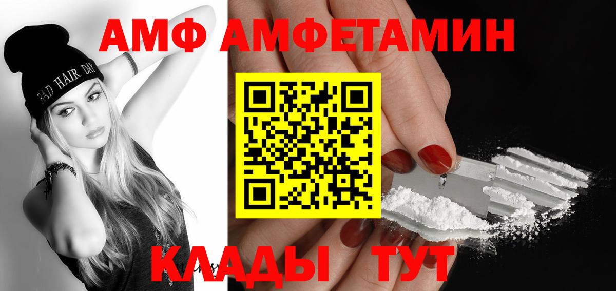 МЕТАМФЕТАМИН винт  МЕТАМФЕТАМИН винт  Избербаш  Вход с VPN 