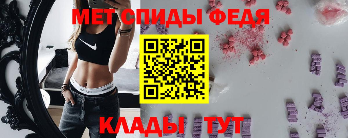 Первитин винт Избербаш