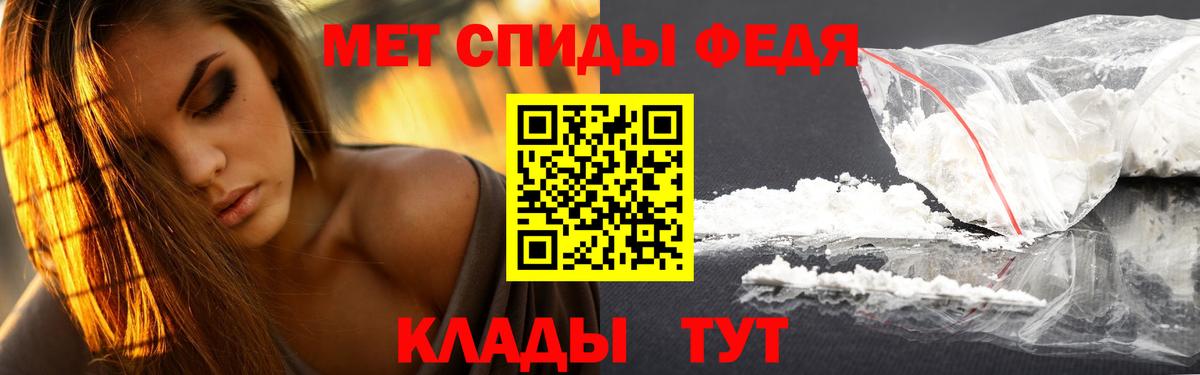 Первитин Methamphetamine  Избербаш  Метамфетамин  Первитин Methamphetamine 