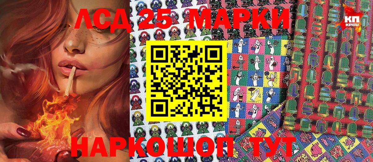 Наркотические марки 1500мкг Избербаш