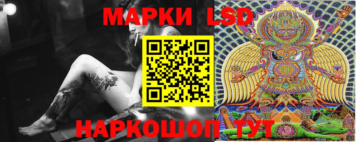 Марки 25I-NBOMe  Марки N-bome 1500мкг  Избербаш  Вход с VPN  Марки N-bome 1500мкг 