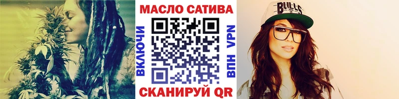 Дистиллят ТГК THC oil Избербаш
