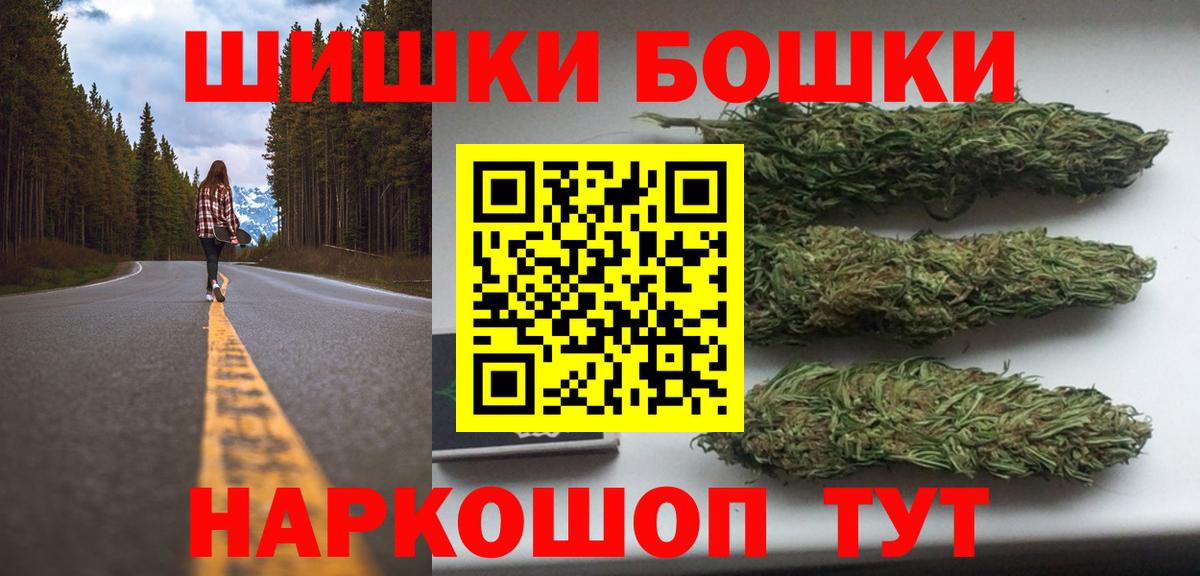 Шишки марихуана конопля  Марихуана VHQ  Вход с VPN  Избербаш  Марихуана Amnesia 